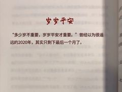 -陇上秦轩biangbiang面(萧山万象汇店)