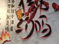 -连锦记海鲜烧烤大排档·锦州特色(西安路交大店)