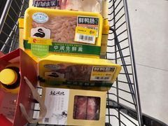 -盒马鲜生(莱蒙都会店)