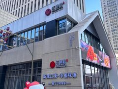 -红樱桃·欢乐餐厅(太原里店)