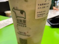 -迷客夏Milksha(无锡苏宁店)