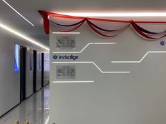 -美可普口腔医院(东街分店)