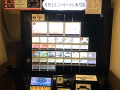 -一兰拉面(新宿中央东口店)