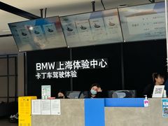 -赛卡联盟卡丁车馆(上海世博店)