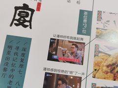 -堂宴·老厦门私房菜(1988仙岳总店)