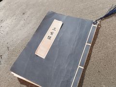 -白家大院·王府宫廷菜(苏州街店)