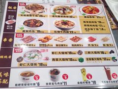 -南城香(四路通店)