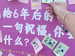 -镇江中国醋文化博物馆