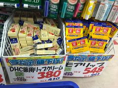 -大国药妆(NEW心斎橋店)