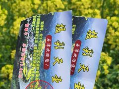 -石潭村