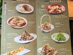 -三姐妹饺子(东木头市店)