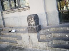 -阿凡提餐厅(簋街店)