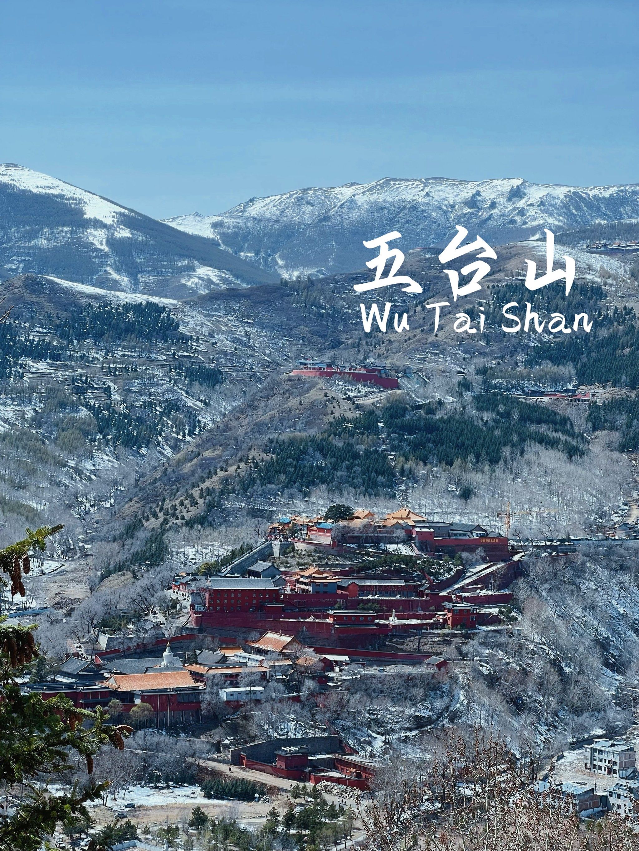 五台山15天天气预报今日情况