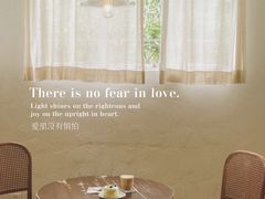 -MAISON门前杂货店
