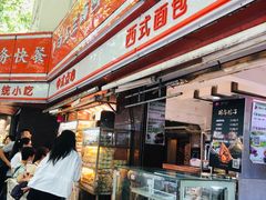 -白玉兰食品(汇联商厦店)