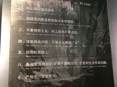 -红岩魂陈列馆