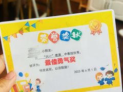 -希溪谷半山街道蒙氏托育(万科公园里校区)