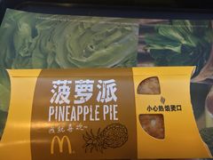 -麦当劳(杨高南路店)