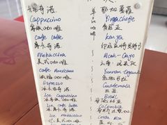 菜单-新鲜7豆叔精品烘焙咖啡