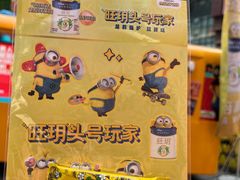 -美罗城