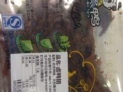 iphone_upload_pic-周黑鸭(北京东城区国瑞店)