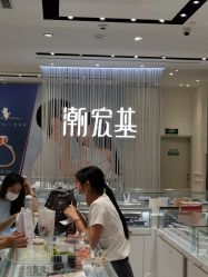 -潮宏基(万象城店)