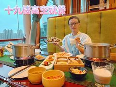 -火舞泰·泰式海鲜火锅餐厅(世纪城店)