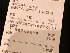 -必胜客(新辰里酒仙桥店)