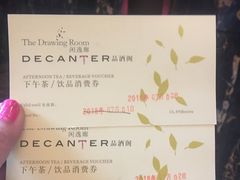 -瑞吉酒店·The Drawing Room闲逸廊·云端下午茶·夜奢Whiskey
