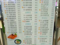 菜单-添运来(茶园奥园广场店)