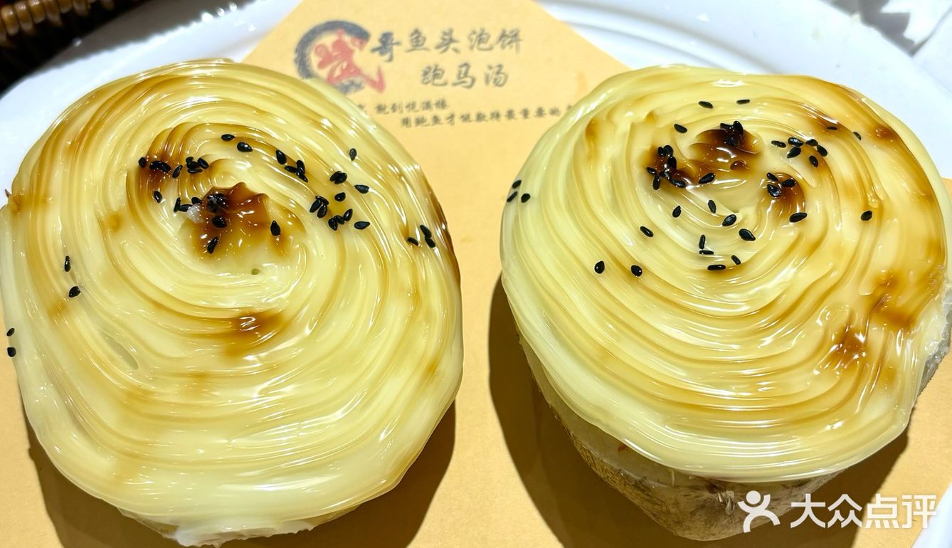 芝士烤土豆🥔 超级细腻 洛阳一定要来吃
