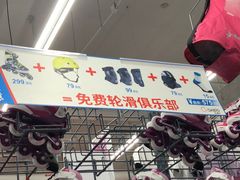 -迪卡侬(李沧店)