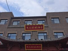 -紫泥369粗粮季(鼓楼店)