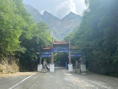 -圣莲山风景区