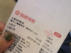 -太原华邦影城(潮流汇店)