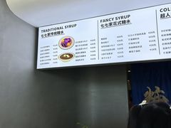 -七七家的糖水店(南湾街1号店)