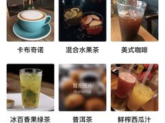 -漫咖啡(武汉天地店)