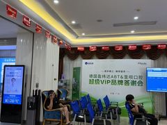 -圣呗口腔·舒适化种植牙·矫正中心(广州总院)