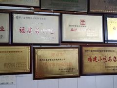 -好成财牛排馆(涂门街总店)