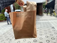 -Pain des Philosophes