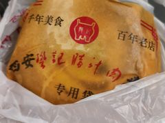 -樊记腊汁肉(竹笆市总店)