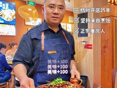 -大川先生·小龙虾·川菜(信义坊店)