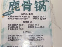 -中西名菜(增城店)