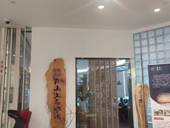 -青山上品咖啡·日式法兰绒手冲(高岛屋百货店)