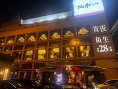 -炳胜品味(海印总店)