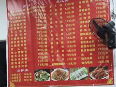 -洲心明记烧肉大粥(总店)