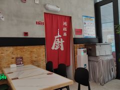 -鸿福面馆·非物质文化遗产(活力源店)