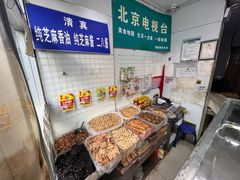 -穆民食品(牛街店)