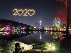 -南京银杏湖乐园