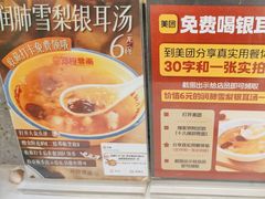 -十八梯邓凳面(大坪正街店)